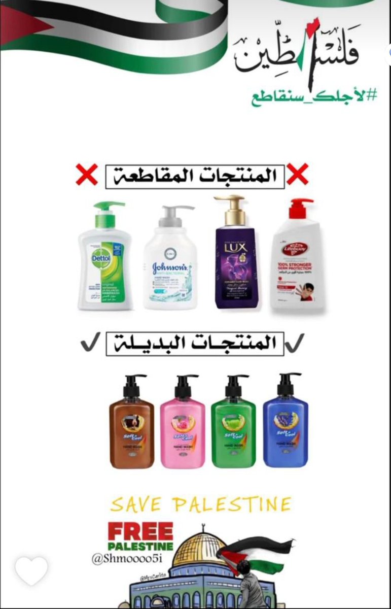 بلقيس العبرية (اسيرة الحزن والجروح💔(3) ) (@blqes_3) on Twitter photo 