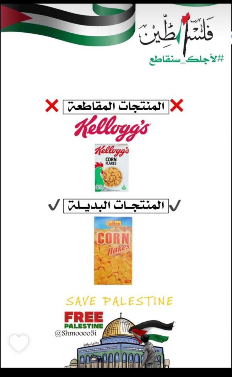 بلقيس العبرية (اسيرة الحزن والجروح💔(3) ) (@blqes_3) on Twitter photo 