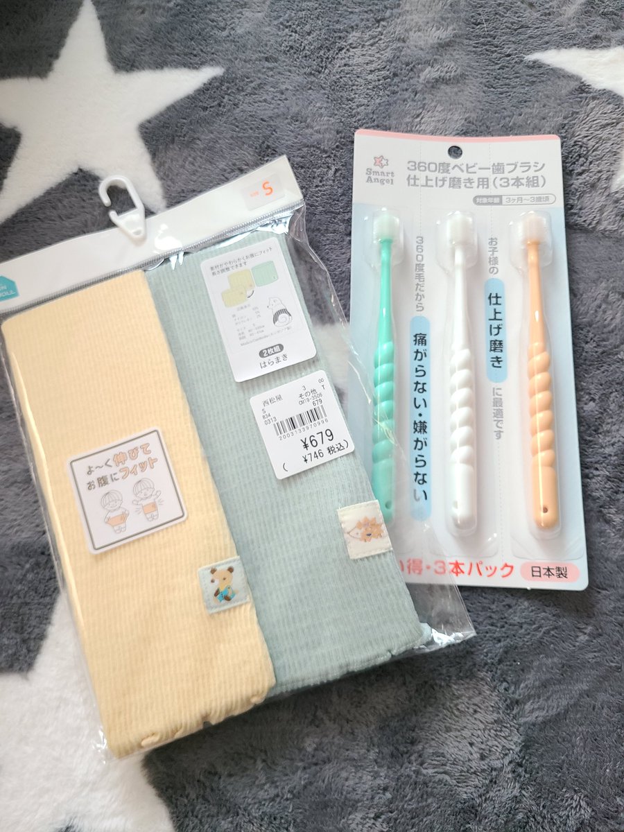 ryu_Chihuahua's tweet photo. しまった！おちんが！！！マナーベルトしてれば問題ないか😂 https://t.co/QmFfsBSfWp