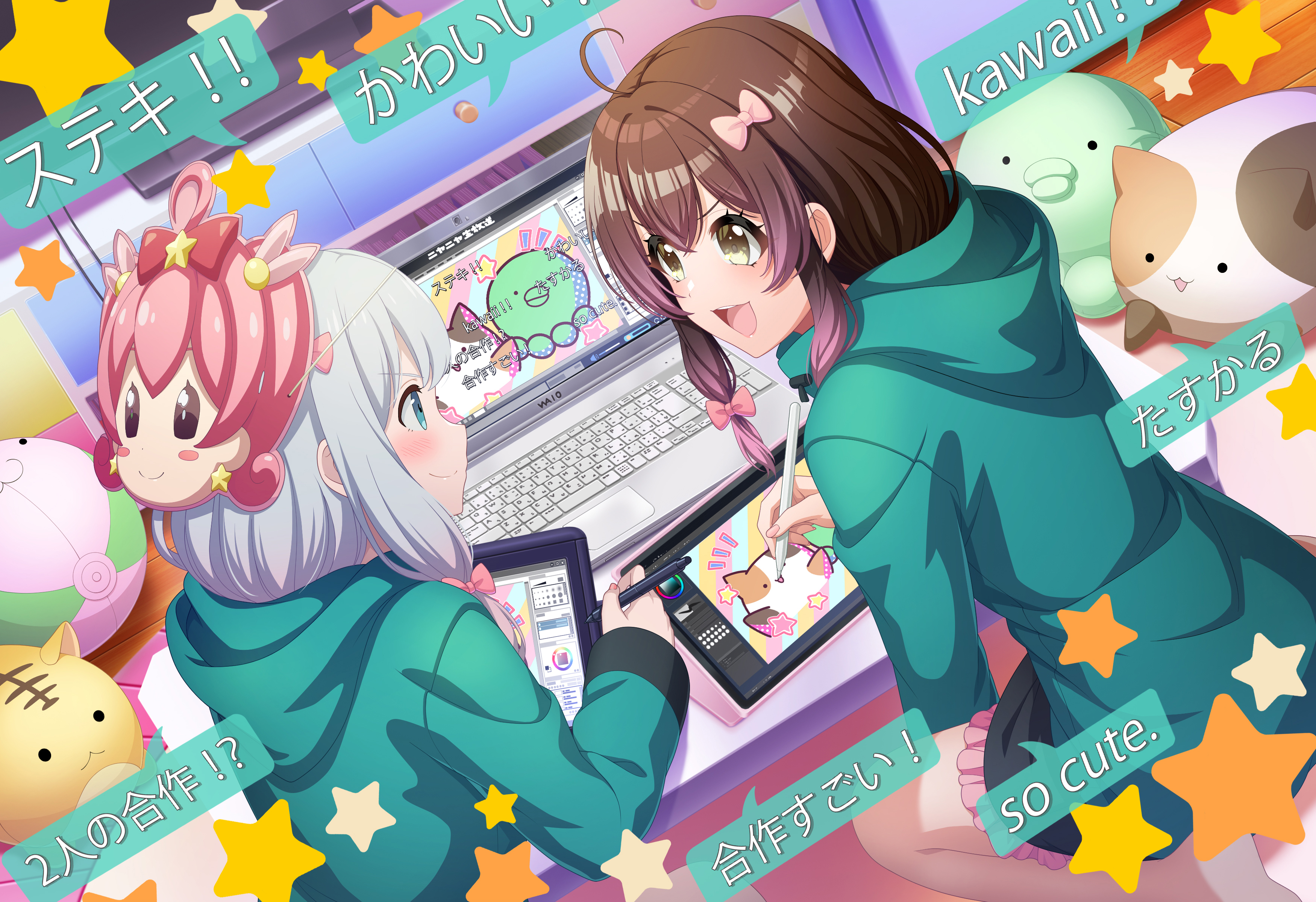 スマートフォン向けリズムゲーム「D4DJ Groovy Mix」グルミク