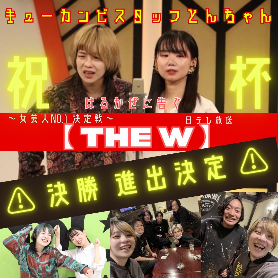 ⚠️緊急 発表⚠️

とんでもないことが
起こりました、、、！！！！！！！