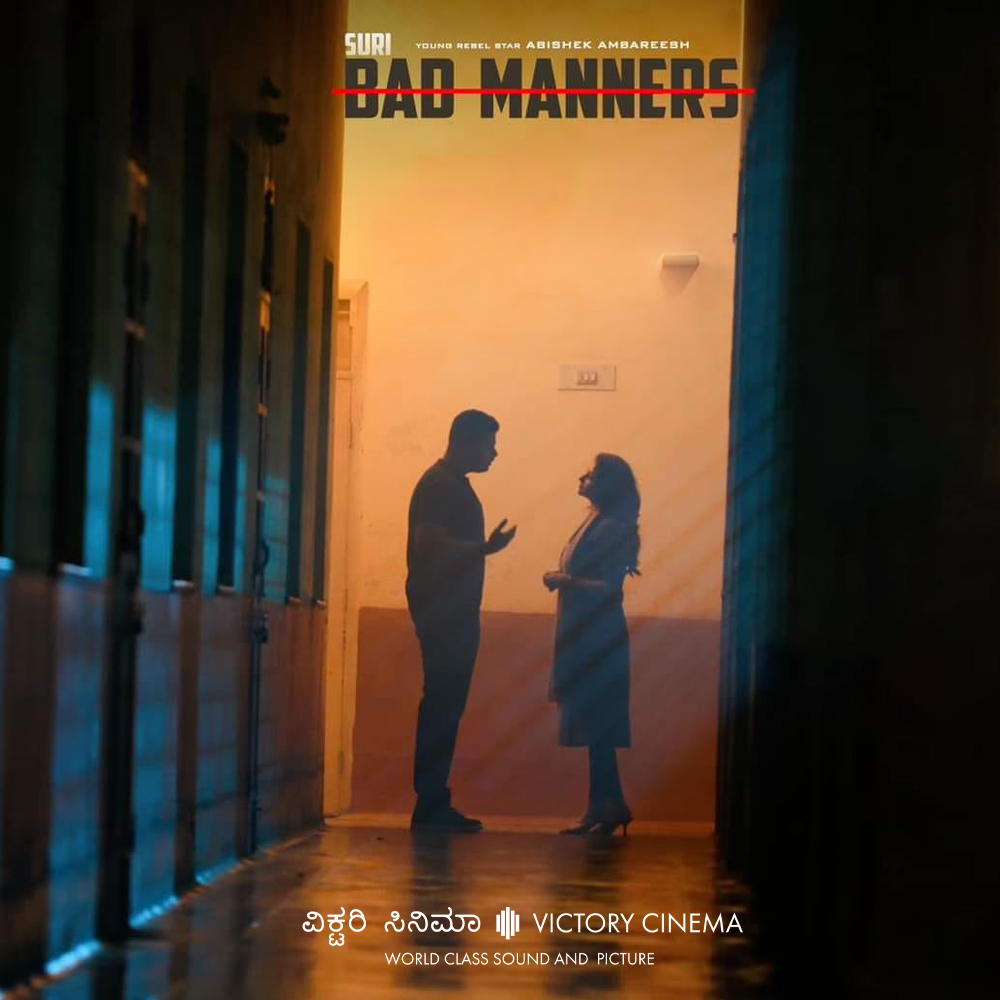 Victory_Cinema's tweet photo. Shadows and whispers. 'Bad Manners' brings a story of intrigue at Victory Cinema, Bengaluru's favourite cinema! Reserve now at https://t.co/zgA7DQXx1H and skip the booking fees. #Drama #NoBookingFees #TopCinema https://t.co/6kzZcJTjIQ