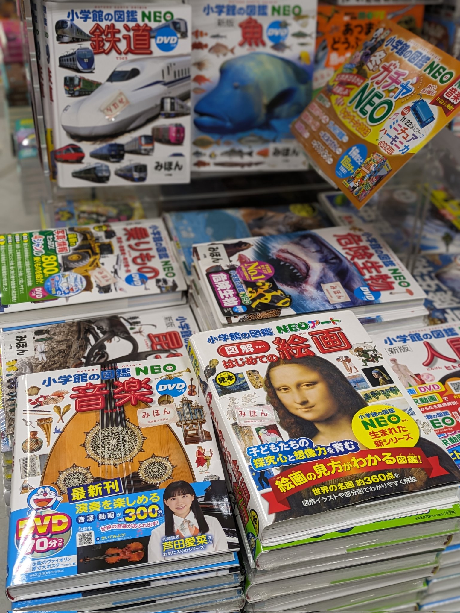 旭屋書店 池袋店 on X: 