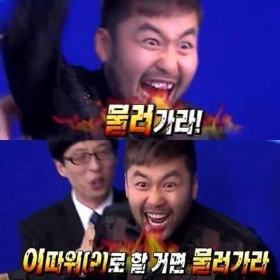 정용진. 프런트.단장