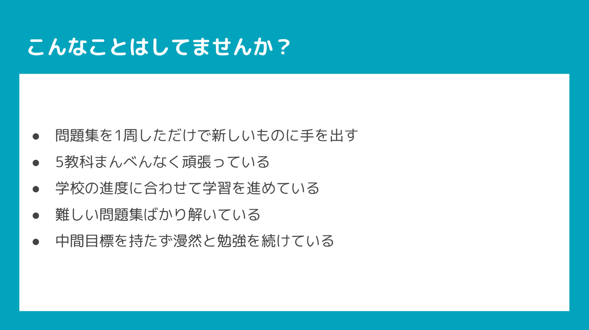 MathPapa88's tweet photo. ■ 努力の割に…と感じている人へ

「押さえどころ」を間違わなければ、努力はちゃんと偏差値に現れます。今は平均以下でも偏差値70だって決して夢ではありません

成績UPに直結する押さえどころをまとめた基本戦略書を公式LINEでプレゼント中🎁

登録後すぐ届きます
↓
https://t.co/q8ACziswLO https://t.co/YotrFxVV2N