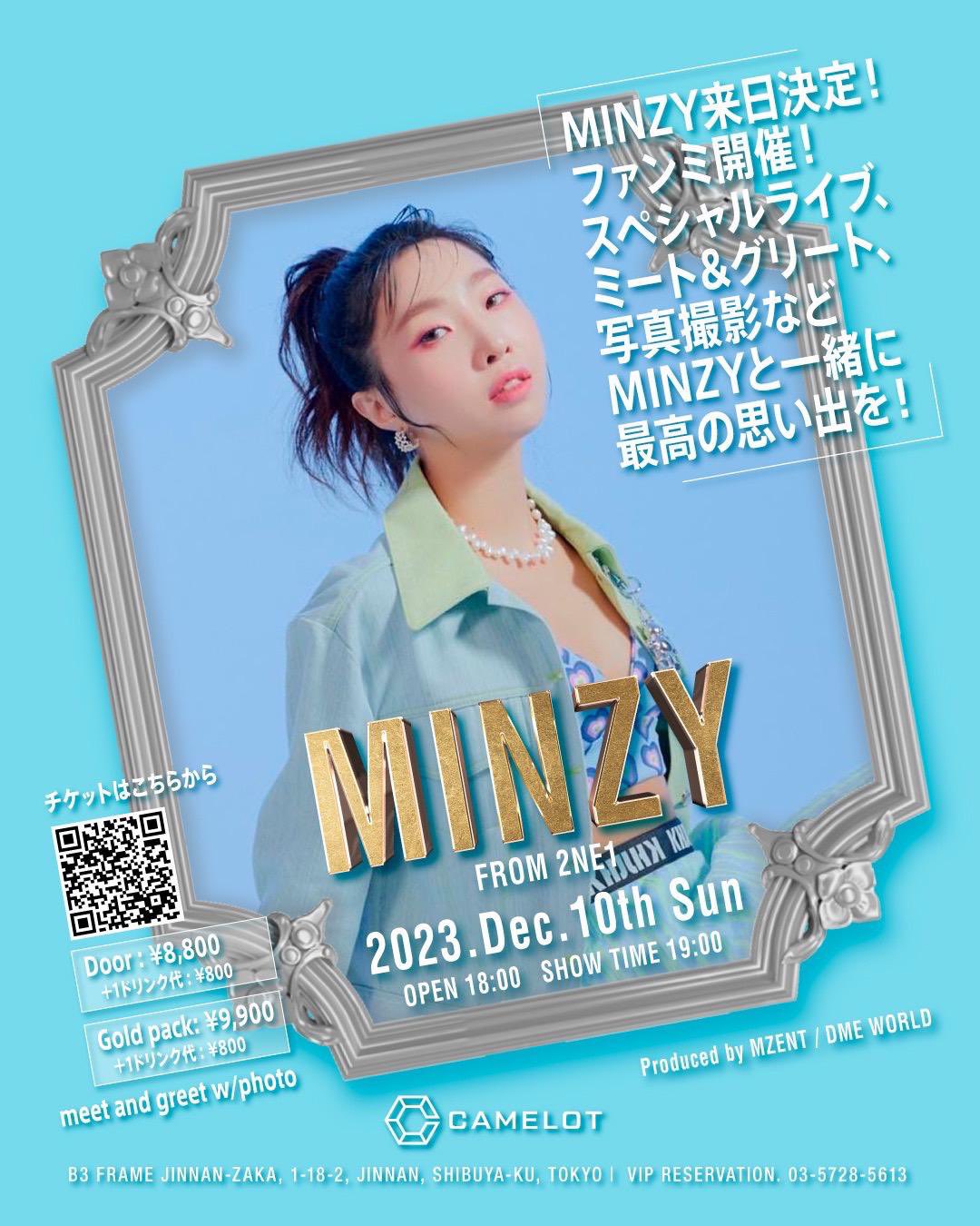 コン・ミンジ直筆サイン入り2Lサイズ写真…Minzyの通販 by