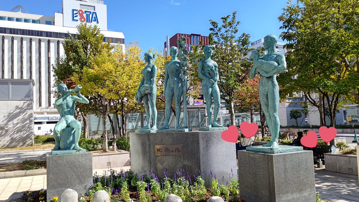 Teenof1's tweet photo. 2023年10月
札幌駅前「牧歌の像」。
青い先代駅舎の頃から駅前にあったのは知っていたけど、そういえば近くで見たことはなかったです。
協賛 の会社、今は存在しなかったり、社名が変わってしまった会社も…時代の流れを感じました。
(旧駅舎はテレビの画像より) https://t.co/qD07hcOVxw