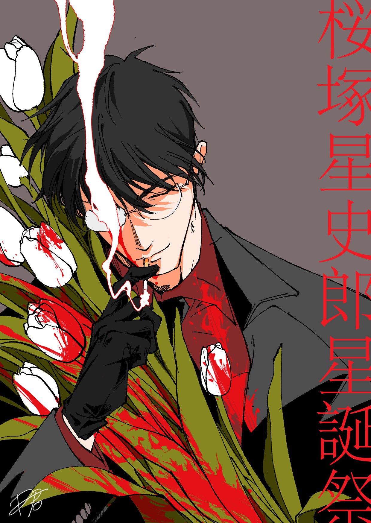 東京BABYLON 桜塚星史郎　バースデー限定カード　BABEL CLAMP BABEL 東京BABYLON 東京タワー 桜塚星史郎 特典 カード