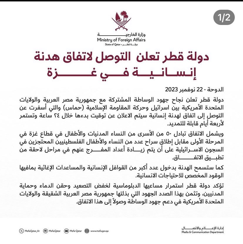 5Muktar's tweet photo. مع تميم السلم هالعالم بخير
كلمته افعال ، مـابس ف سطر

علـم الحكام و الجمع الغفير 
كل شي يصير ان شاءت قطر 🇶🇦 

#تميم_بن_حمد_آل_ثاني 
#فلسطين 
#قطر_فلسطين_قضيتنا_المركزيه https://t.co/TmM5vJRVYZ