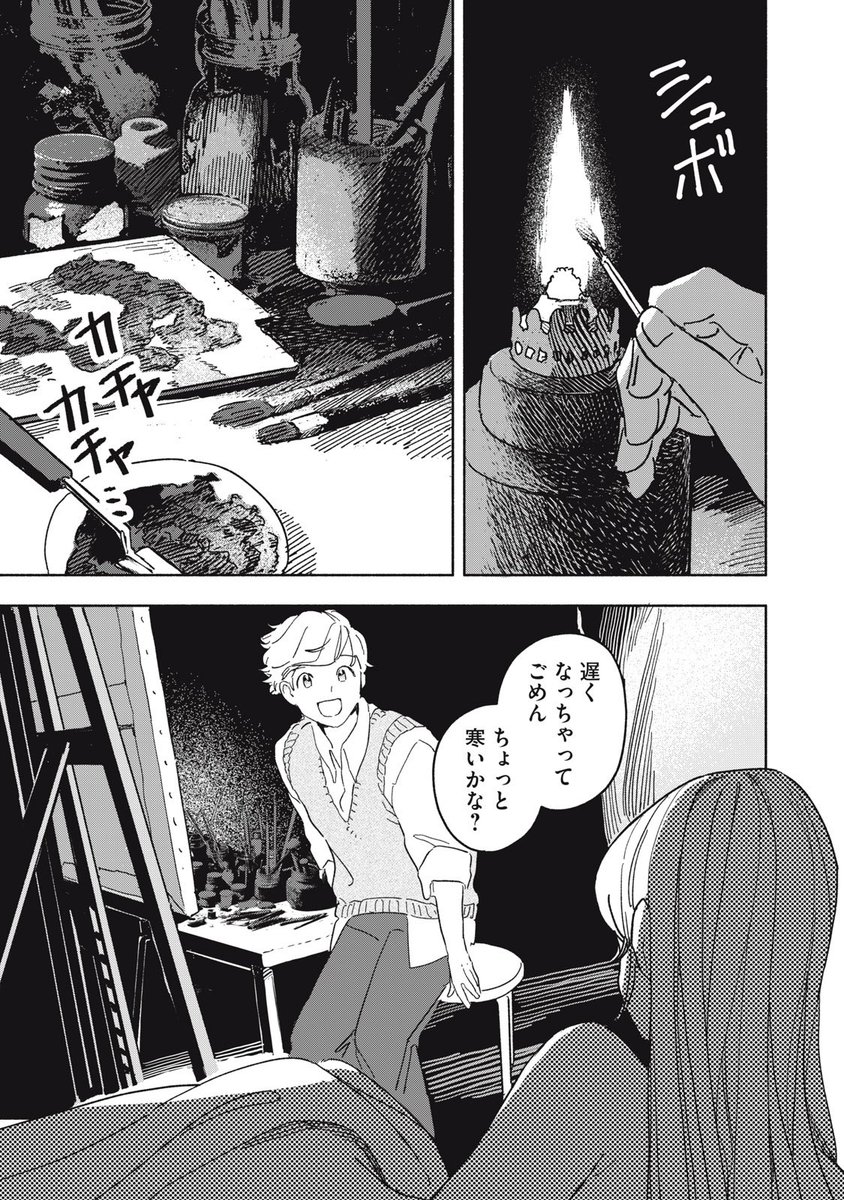 (7/62)