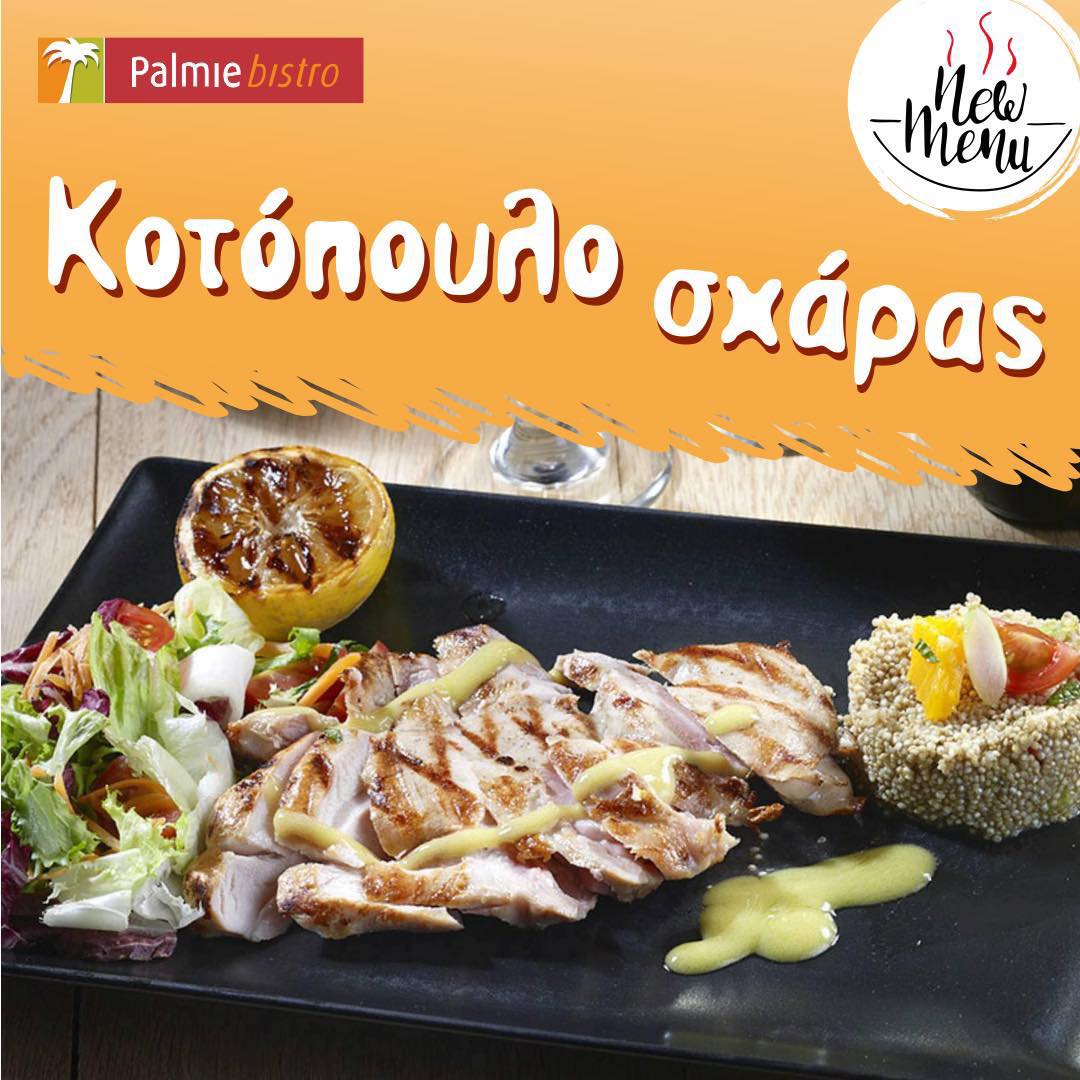 palmiebistro tweet picture