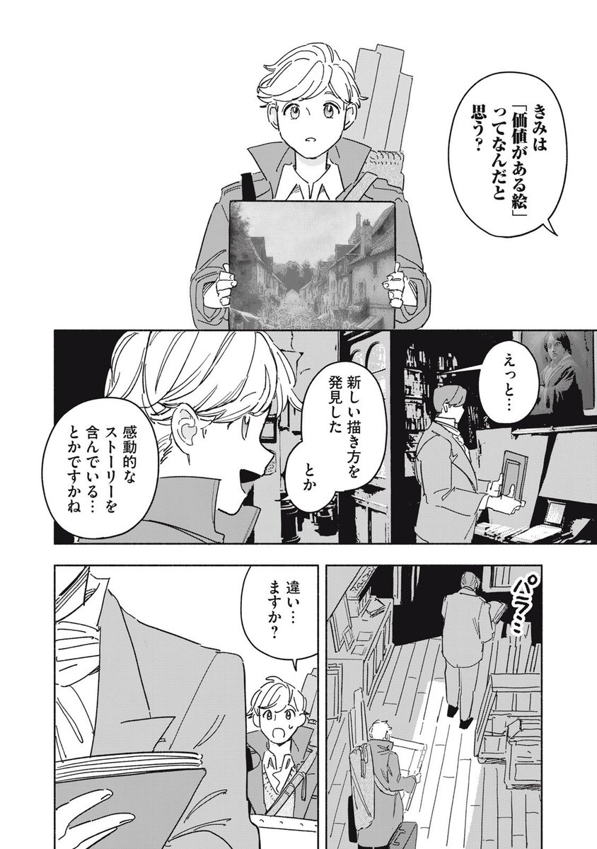 (10/62)