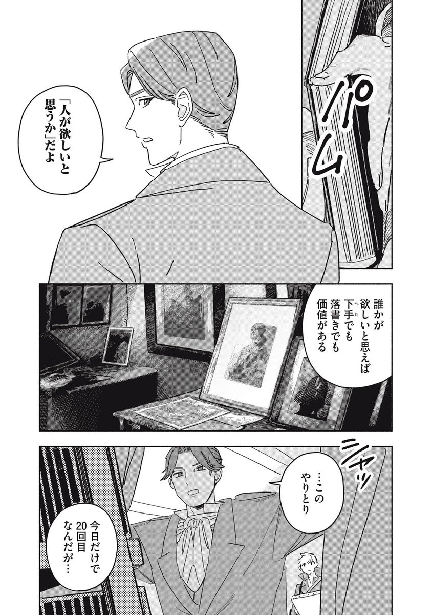 (11/62)