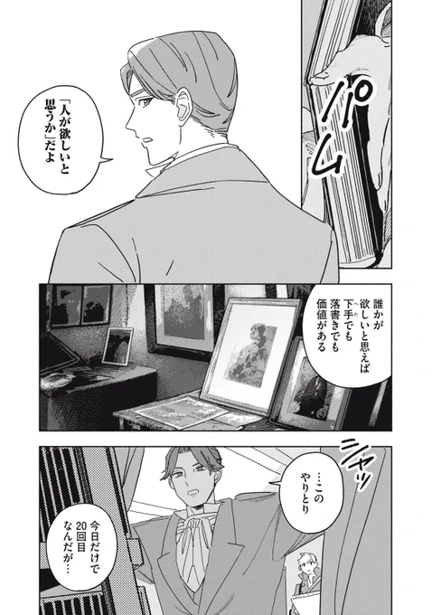 (11/62)