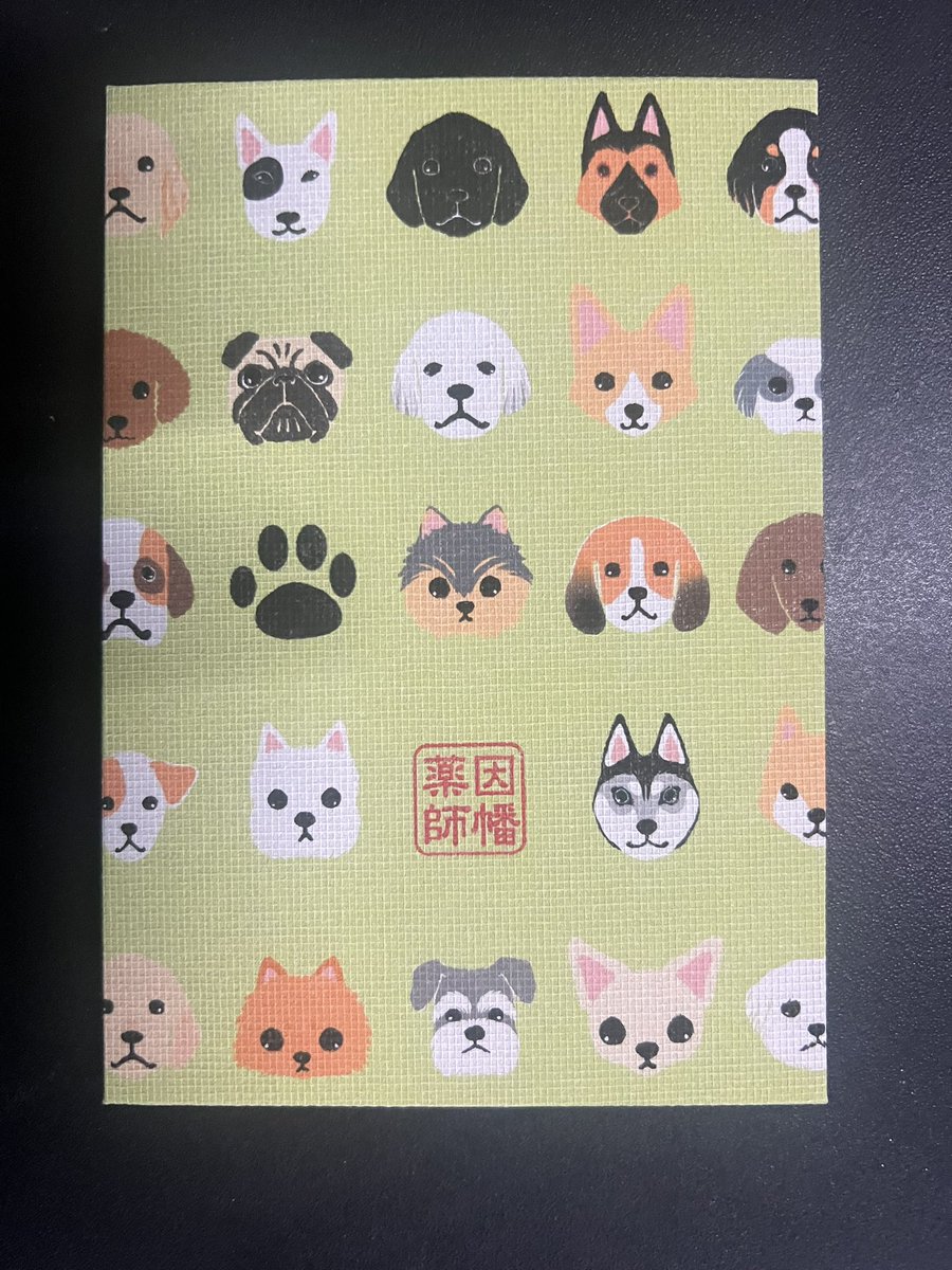 byohdohji's tweet photo. ご希望の多い犬のご朱印帳
授与を再開いたします。
日時は未定ですが、ご用意でき次第再開いたします https://t.co/ysZFhHr9ba