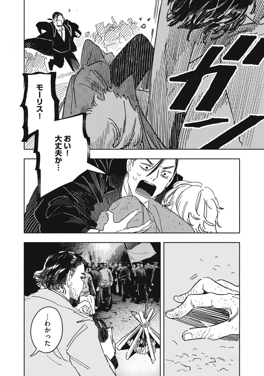 (13/62)