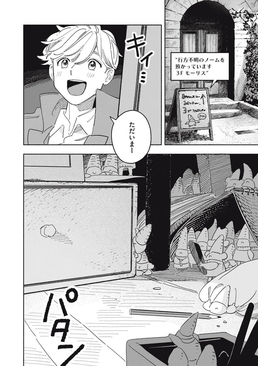 (14/62)