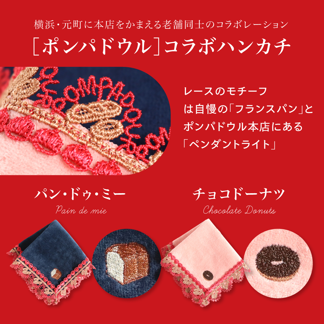 近沢レース店 on X: 近沢レース店 on X: