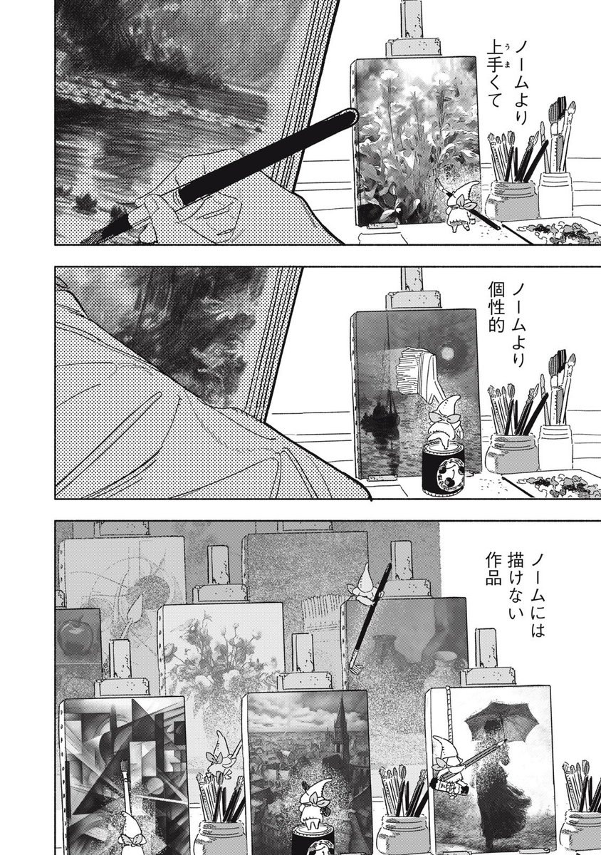 (19/62)