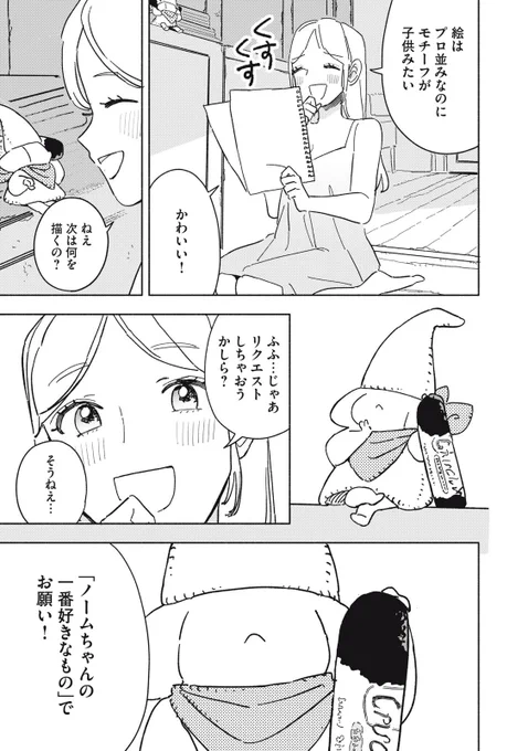 (23/62)