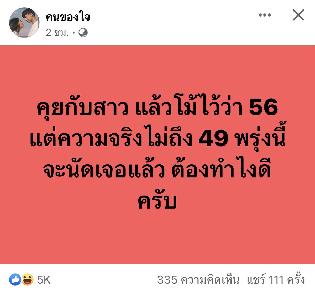 avtoy ของเล่นผู้ใหญ่ tweet media