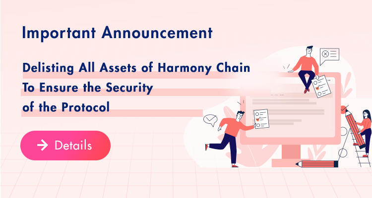 With the upcoming deprecation of #Harmony chain price feeds on @chainlink, WePiggy will delist all assets of Harmony chain before 2023/12/1 to ensure security.💪 We strongly advise all users have assets on WePiggy-Harmony to withdraw them ASAP.💪 bit.ly/3R9tVGJ