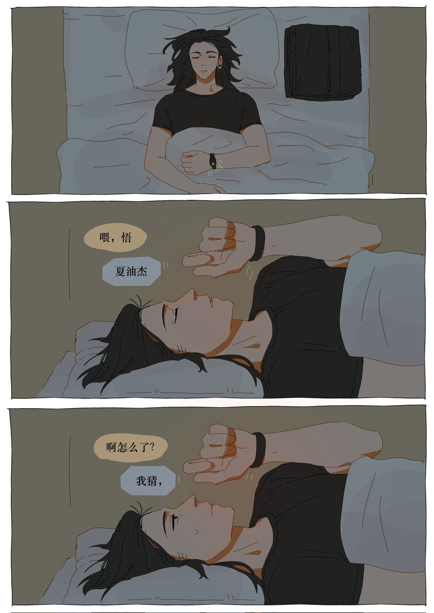 (6/6) 