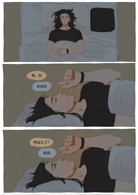(6/6) 