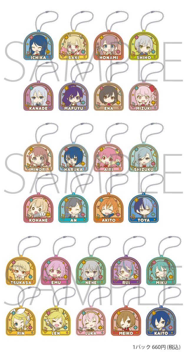 プロジェクトセカイ カラフルステージ！ feat. 初音ミク』より「ラバー