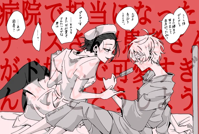 こう……こういう……にょたゆり夏五…… 