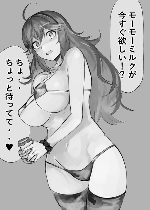 オカルトマニアちゃん好き 