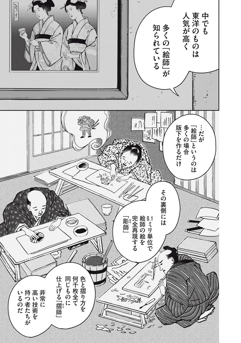 (26/62)