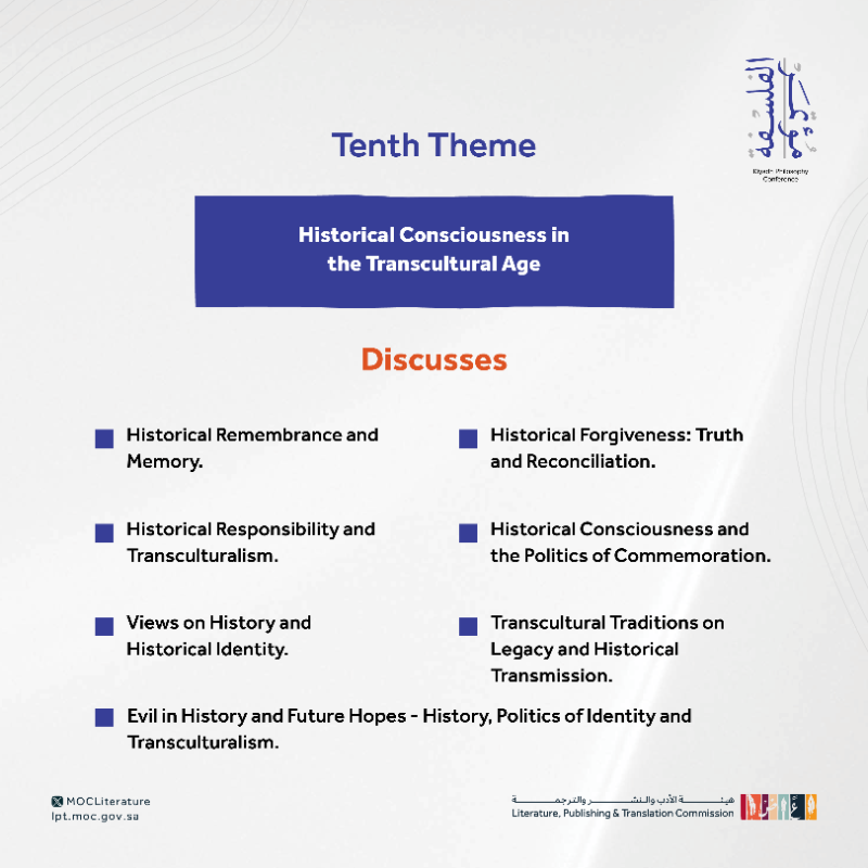 LPTC_MOC's tweet photo. The Riyadh International Philosophy Conference 2023 continues to introduce its themes, which are to be discussed by a distinguished group of researchers, experts, and academics.
#RPC
#SaudiLPTC
