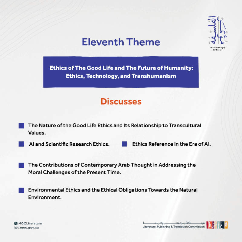LPTC_MOC's tweet photo. The Riyadh International Philosophy Conference 2023 continues to introduce its themes, which are to be discussed by a distinguished group of researchers, experts, and academics.
#RPC
#SaudiLPTC