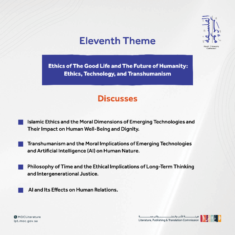 LPTC_MOC's tweet photo. The Riyadh International Philosophy Conference 2023 continues to introduce its themes, which are to be discussed by a distinguished group of researchers, experts, and academics.
#RPC
#SaudiLPTC
