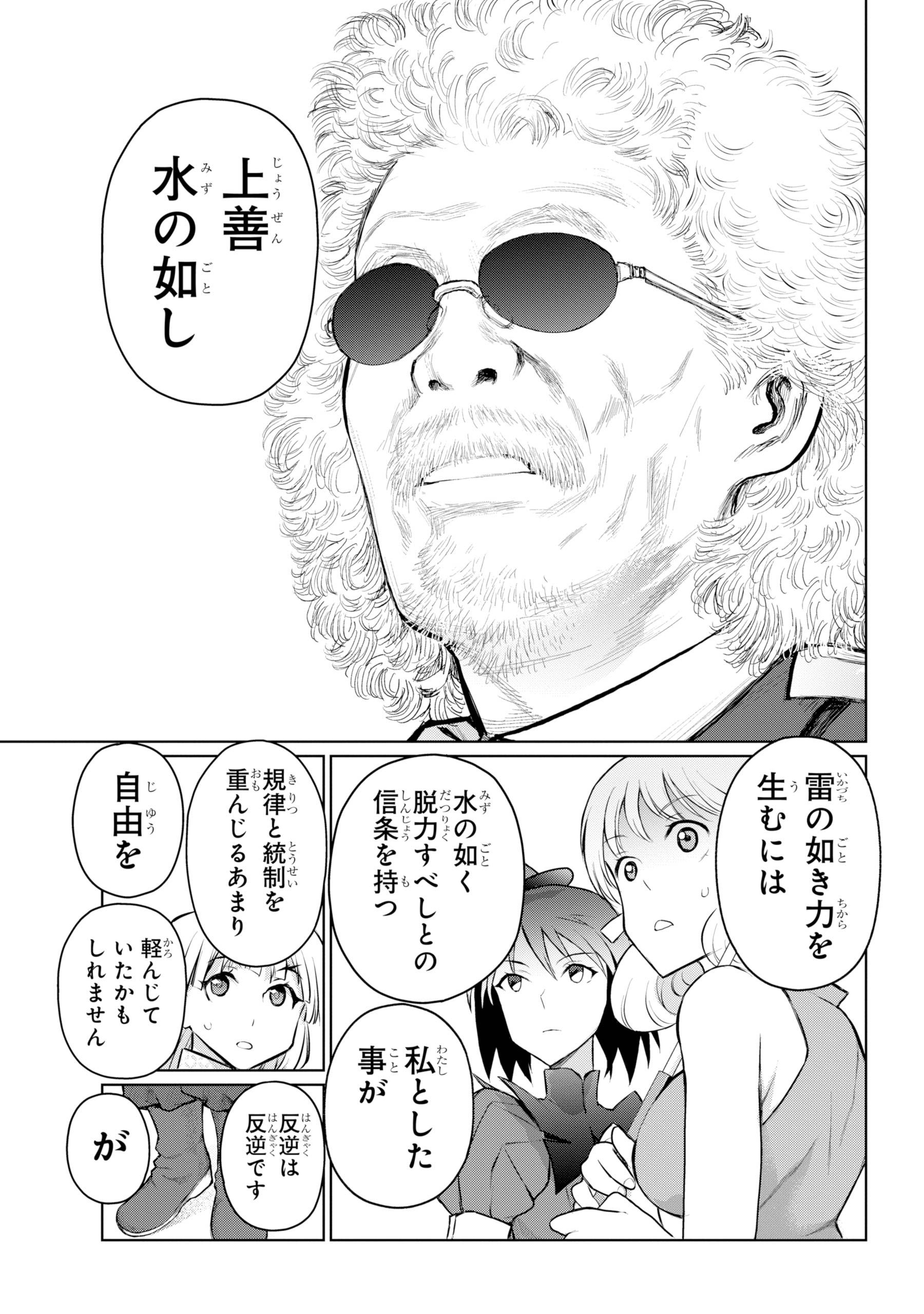 ガンガンJOKER編集部【公式】 on X: 