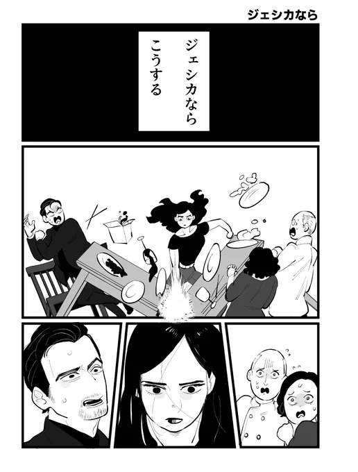 そのうちに完成する 