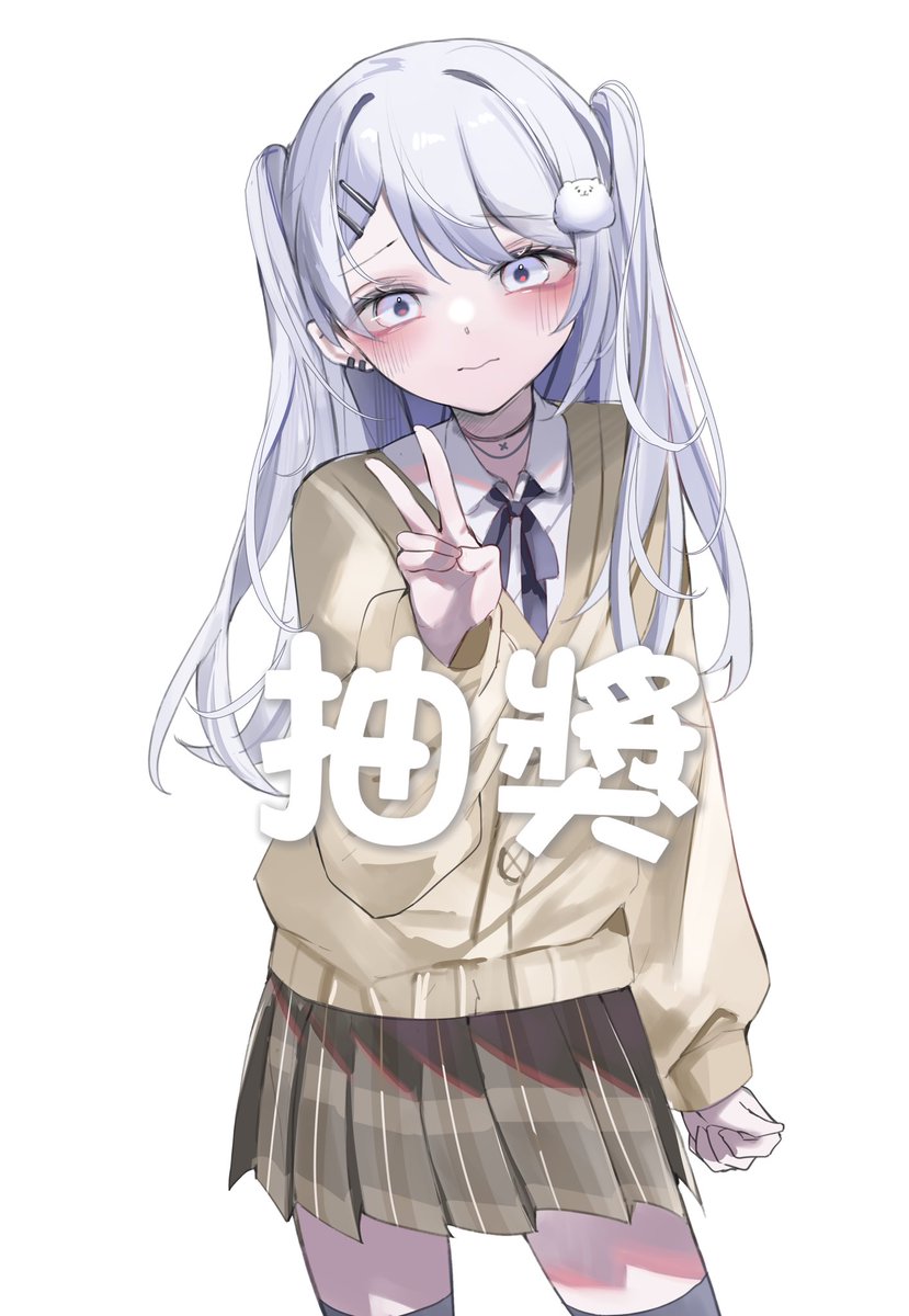 《抽獎！》

參加方式
1.按愛心
2.追蹤我IG/Twitter 
3.分享到限時動態/轉推
4.留言

抽半身塗鴉兩張（如圖）
IG/Twitter各抽1
可以兩邊都參加

12/1開獎
因為是無償所以畫的時間不一定
催稿我會直接封鎖你換一個人抽喔
然後會有雜線 如範例