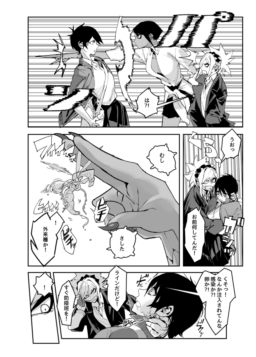 (5/6)