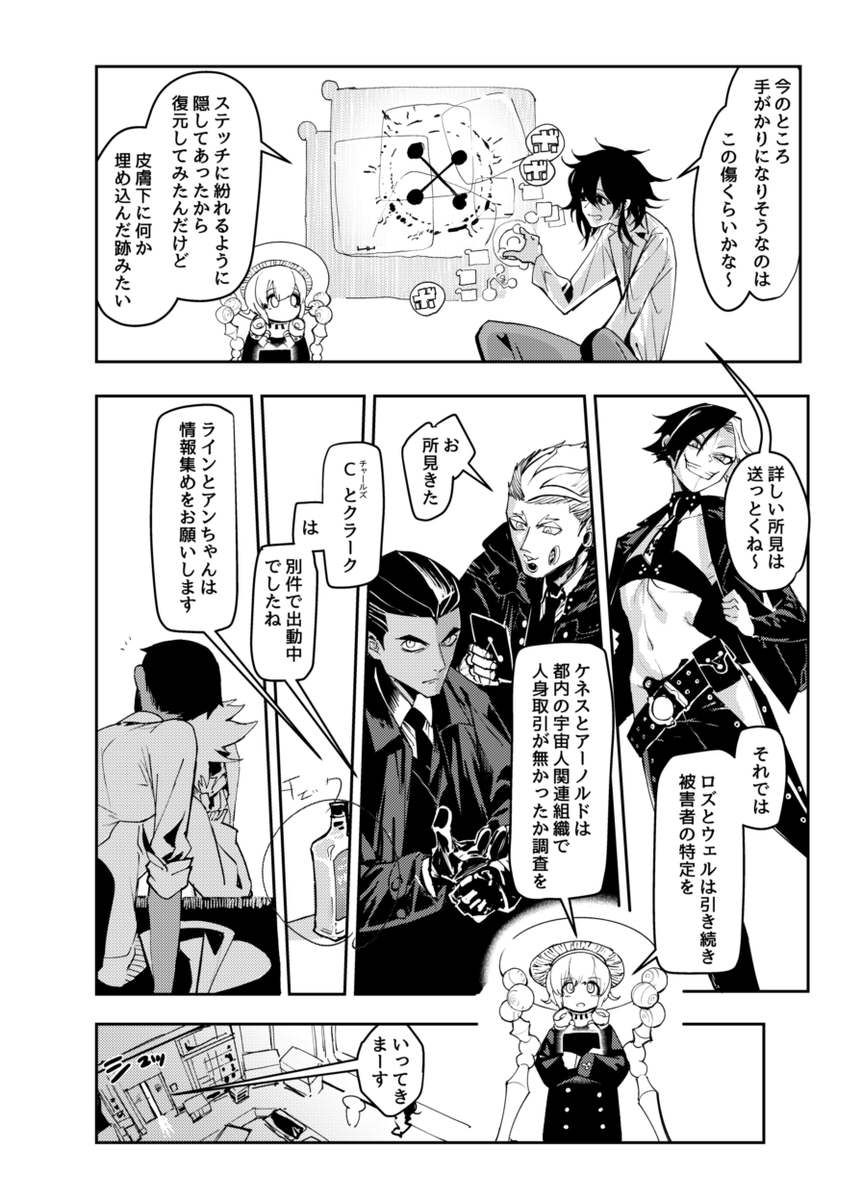 (2/6)