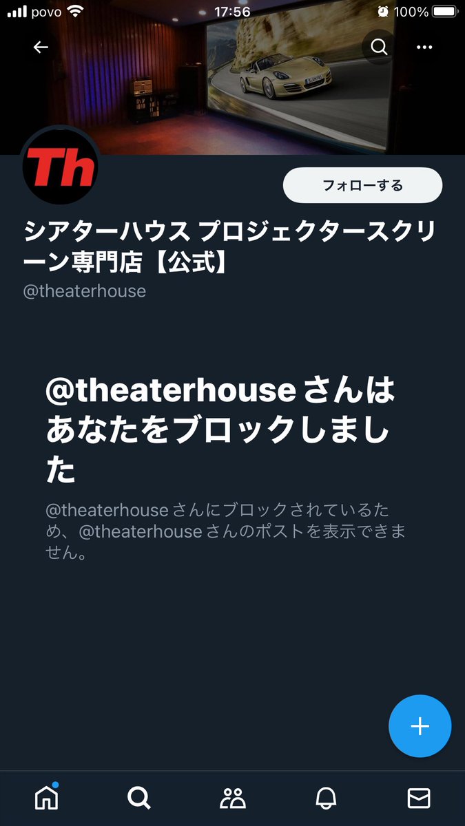 X9_xtw's tweet photo. ＃UUUM  所属
＃勝村和央
＃YouTuber  ＃かずちゃんねる
＃福井のカズさん 
＃シアターハウス  ＃代表

他社のデザインを盗作した偽造品に
無審査の権利のない実用事案番号を付し
正当化。
2019年に特許庁から抹消されるも傲慢に2023まで3年以上虚偽記載を継続し販売。

犯罪行為がバレると即撤収と言った
周到さ。手慣れている。。。

権利のない実用新案への質問には一切答えない緘口令を敷く徹底ぶり。

自社製品に記載した虚偽表示事項についての回答苦慮し法人にも関わらず、
犯罪行為を指摘された購入者をブロックと有り得ない行為に及ぶ。

弁護士を入れるも
何一つ権利がないので反論不可。

何ヶ月も質問無視し続け
何食わぬ顔でSNSに日々勤しむYouTuber魂はある意味賞賛したい。

この国は少し有名な
YouTuberなら数々の違法行為でも
許されるのであろうか？

この国は不思議だ。

パクられたデザイナーはたまったものではない。。。

by Jones♪

＃福井県 ＃福井市 ＃福井市企業の実態
＃プロジェクター ＃スクリーン ＃闇副業 ＃偽造品 ＃無審査実用新案悪用 
＃商標権侵害 ＃意匠権侵害 ＃特許庁
＃福井県警 ＃ブラックフライデー2023 
＃ダイソン ＃スタンド ＃パチモン
#ユーチューバー  ＃犯罪行為 ＃違法行為
＃不正行為　＃イマソラ　＃コレコレ
＃滝沢ガレソ