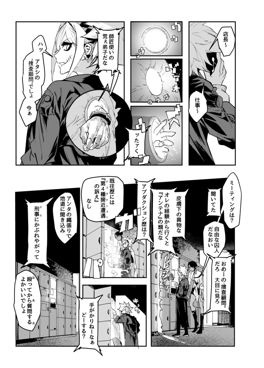 (3/6)