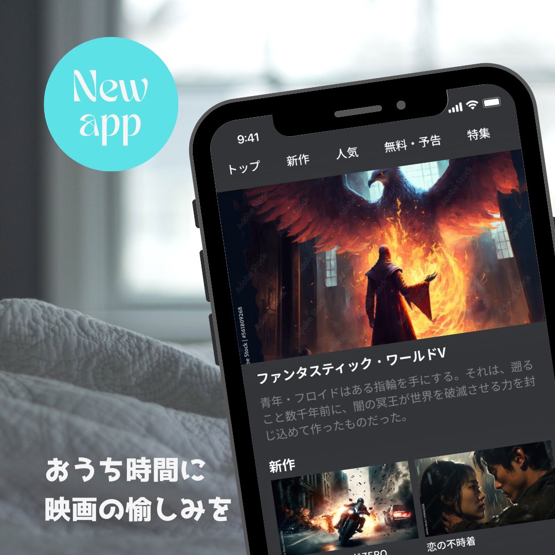 chobi_tt's tweet image. sns滞ってしまった...😱

最近は
デイトラのUIデザイン、
案件下層ページデザイン
こつこつやっておりました。

UIの方は、
またポートフォリオに
upしようと思いますが、
まずはこちらに。
こんな紹介の仕方もありですかね？

#デイトラ
#UIデザイン
#アプリデザイン