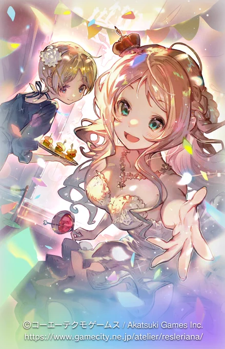 【お仕事】「レスレリアーナのアトリエ」にて「パーティーにようこそ!」イラストを担当いたしました。#レスレリ 