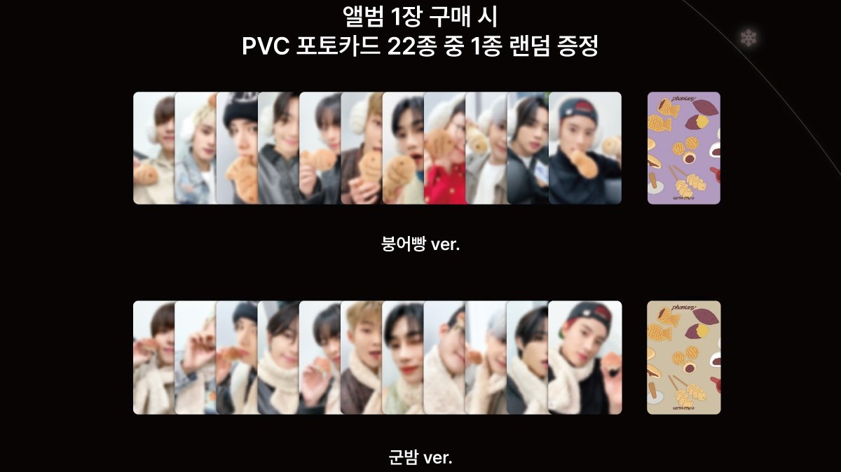 __hapumiii's tweet photo. #hapumorders the boyz phantasy pt 2 sixth sense luckydraw withmuu offline ๐ฅ
first payment: 250k / luckydraw (prio) + album
ems tax โ๏ธ
๐ deadline: tba
๐ jakarta based (ada GO line)
โ
ORDER BY DM โ
https://t.co/IHYVPi8UtX