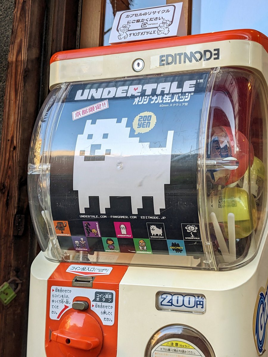 いよいよ明日からオープンオフィス開催です！ 今回はFangamerさん