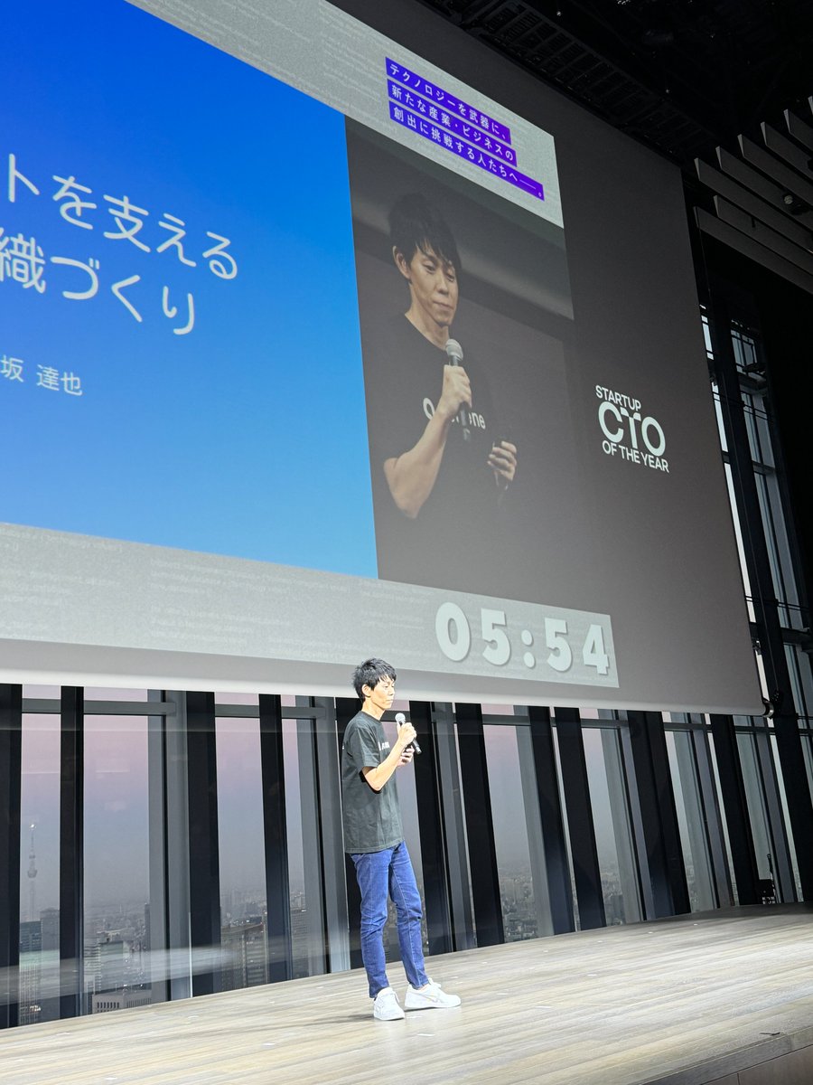 🌟3番目🌟
アスエネ VP of Engineering
石坂 達也氏（<a href="/ishisak/">Tatsuya Ishisaka / アスエネ 執行役員 VPoE</a>）

本アワードはアーカイブ配信を予定しています。
今日は都合が合わない！ という方は視聴登録をしてお待ちください🙌
client.eventhub.jp/form/e7abc1c7-…

#ctooftheyear #スタートアップ #CTO #スタエブ