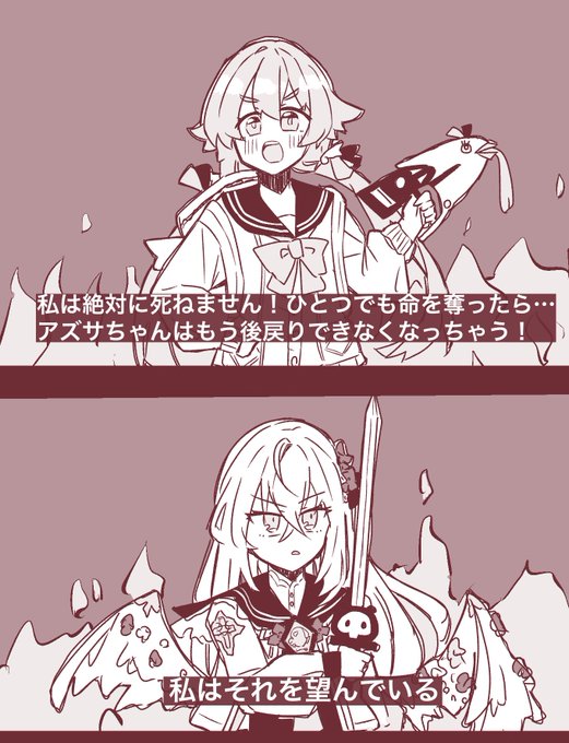 うろおぼえエデン条約編3章