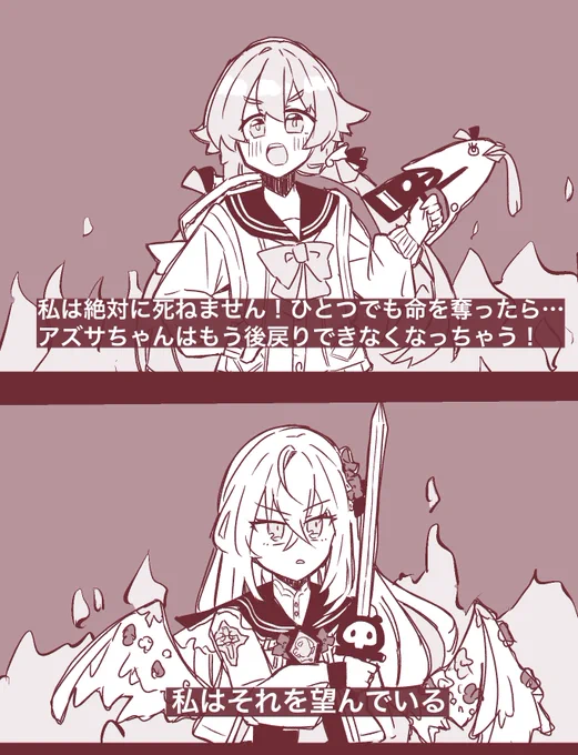 うろおぼえエデン条約編3章