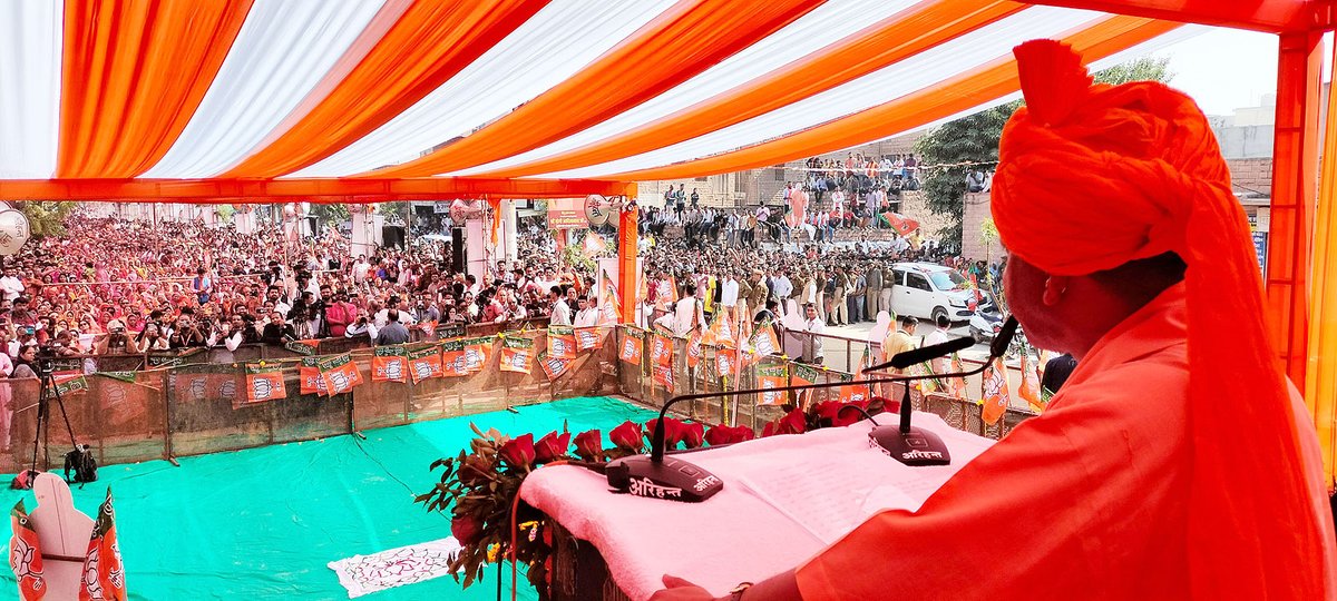 myogiadityanath's tweet photo. वीर दुर्गादास राठौड़ की शौर्य भूमि राजस्थान की जनता-जनार्दन ने बदलाव का संकल्प ले लिया है।

जोधपुर में उमड़ा यह अथाह जनसिंधु इसका प्रत्यक्ष प्रमाण है।

आभार जोधपुर वासियो! https://t.co/ZkNKTs5aGk